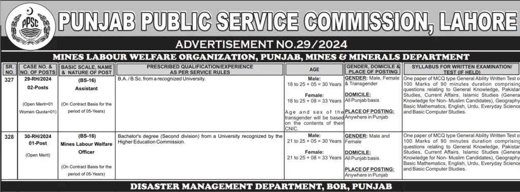 Assistant BS-16 Job in Punjab